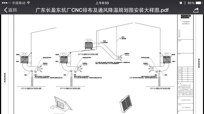 東莞環(huán)?？照{(diào)